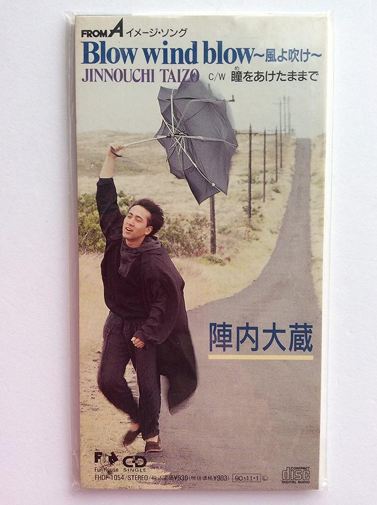 CD OKURA JINNAI, YASUTOSHI ASUGA; RYOI - Blow wind blow FHDF1054 Japan Japanese Pop/Rock Used