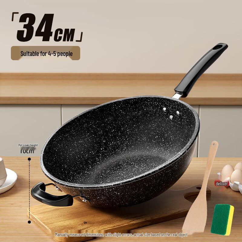 Wutuo Maifan Stone Non-stick Frying Pan