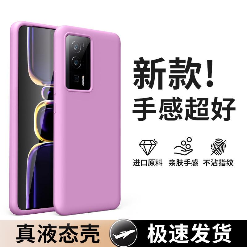 [11 Colors Optional] Applicable To Redmi K11 Mobile Phone Case K11pro Skin Feeling Liquid Silicone Anti-drop  Case Female