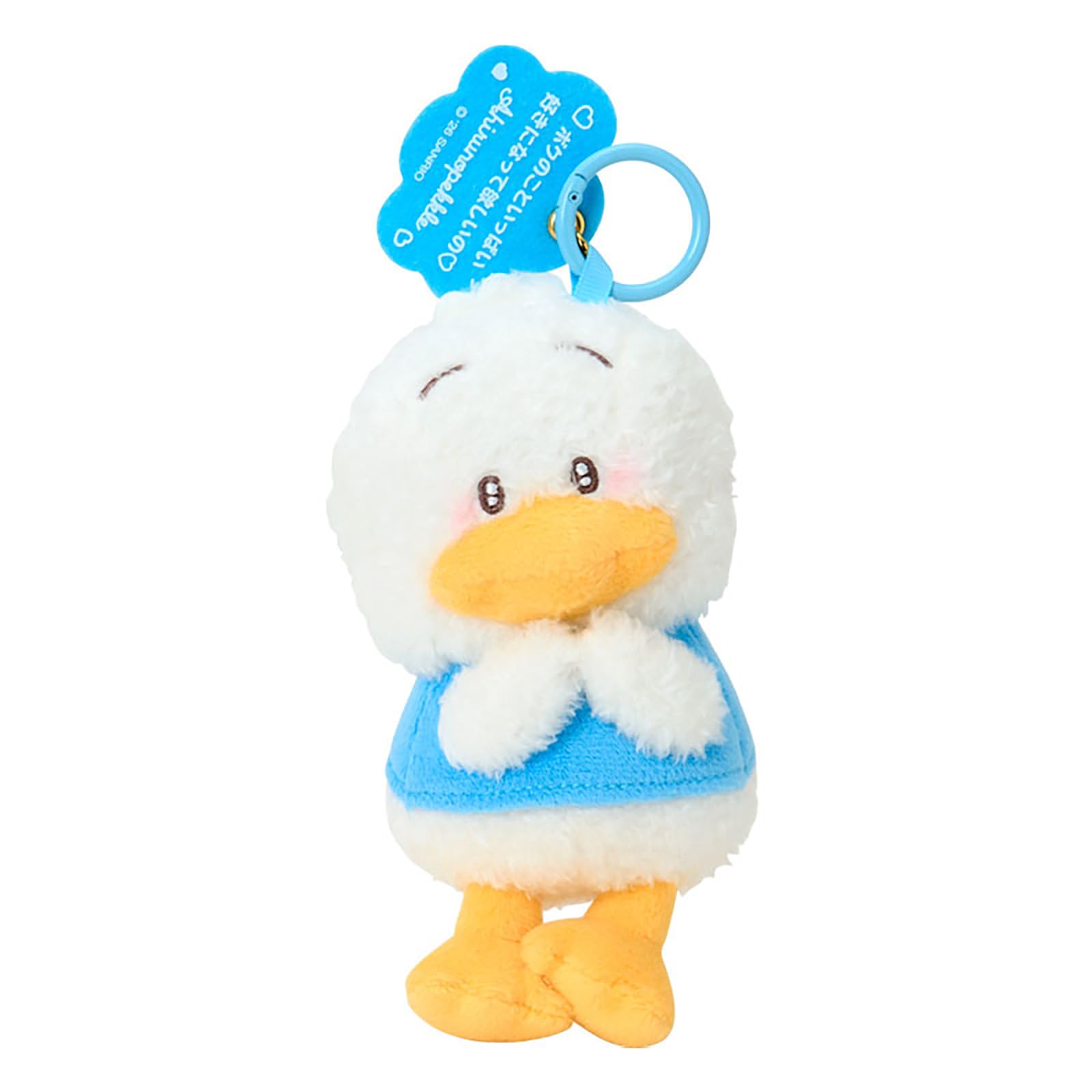 Sanrio Keroppi Duck Character Grand Prix 3rd Round Mascot Holder Target Age 6 and Up 788716