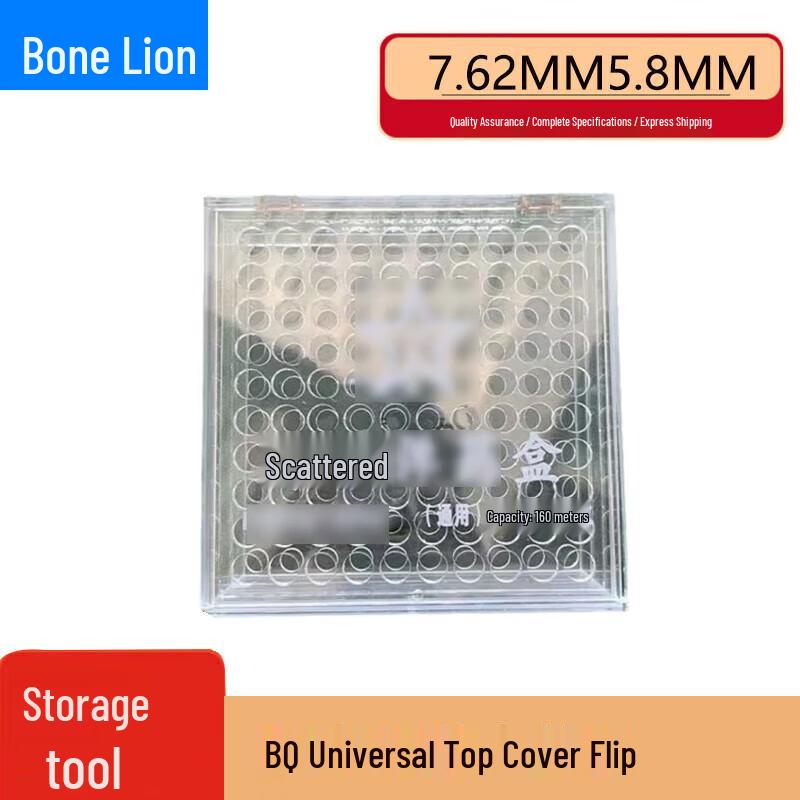 Guzishi Universal Transparent Bullet Box