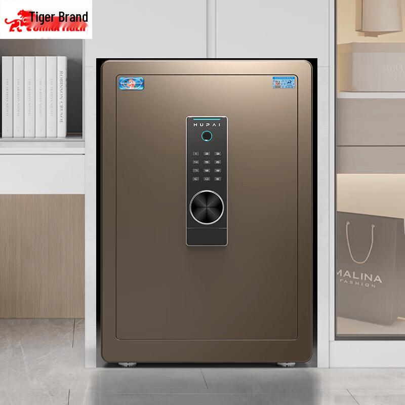 TIGER Fingerprint Password Home & Office Security Safe