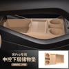 For BYD Song Pro Sealion 5 2025-2026 Car Lower Level Storage Box for Central Control Under The Armrest Box Silicone Storage Tray