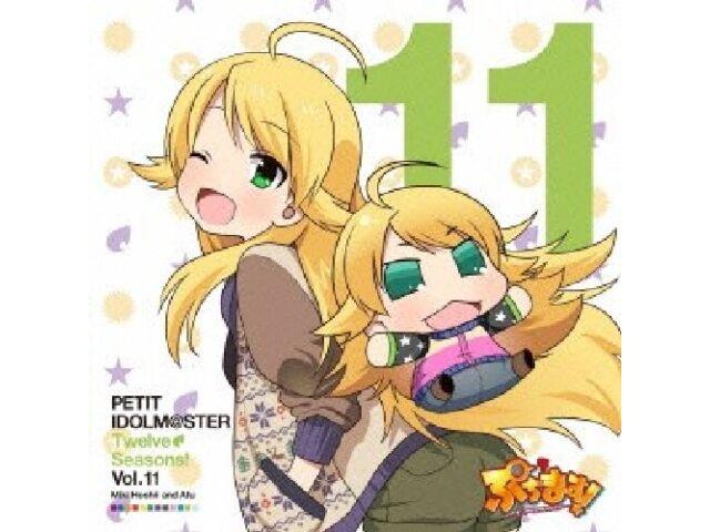 

[CD] PETIT IDOLMaSTER Двенадцать сезонов! Vol.11 Miki Hoshii MFCZ-1038 Макси-Сингл