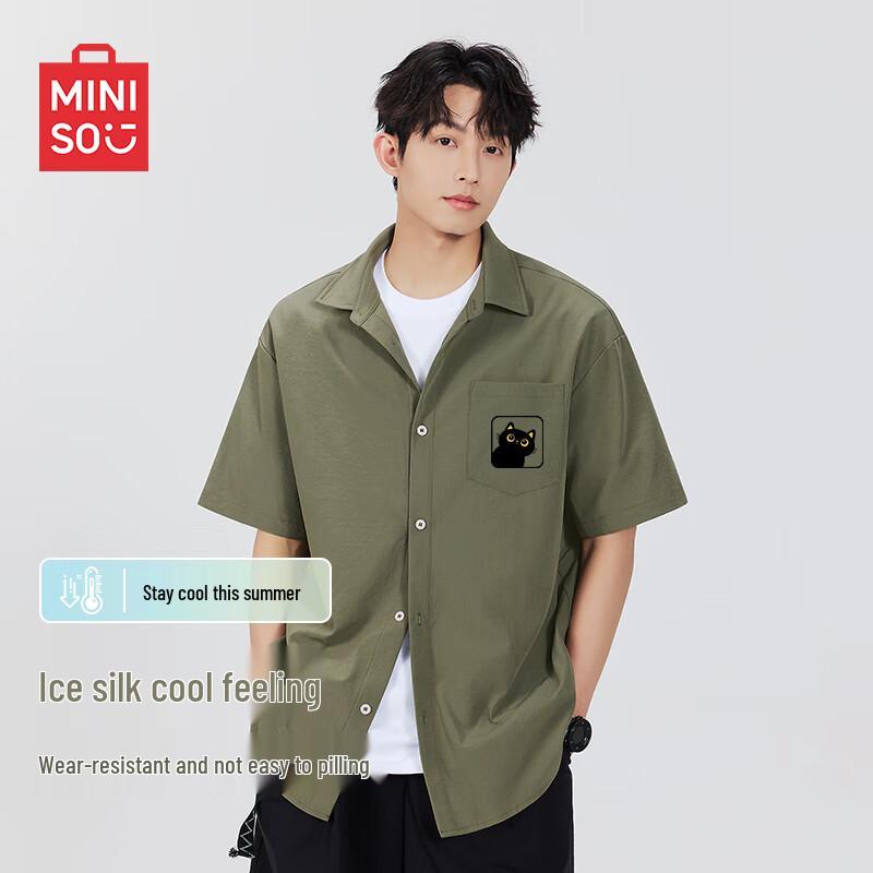 MINISO Men's Ice Silk Short Sleeve Casual Polo Shirt