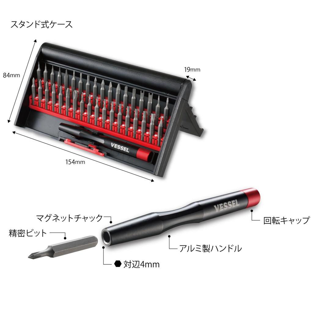 VESSEL Precision Interchangeable Screwdriver Bit Set for and Game Pin 9836 (36-Piece Set) Watches, Glasses, Cameras, Smartphones, Tablets, Consoles,