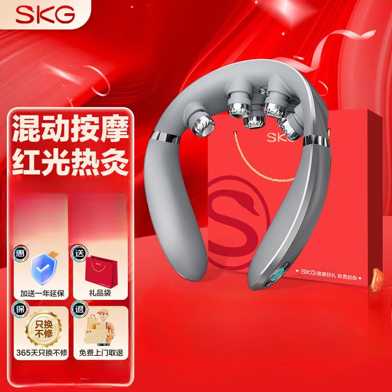 SKG G7-2nd Gen Neck Massager