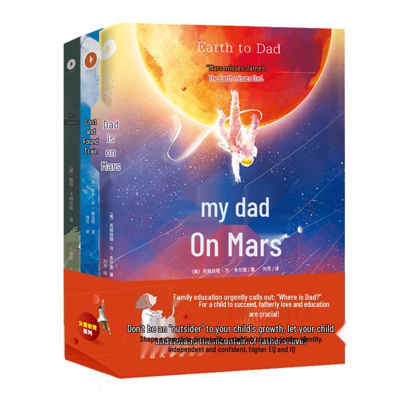 Father s Love Education Series (3-Book Set)