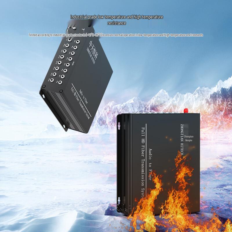 Zhongtianhengke 3.5mm Stereo Audio Fiber Optic Converter