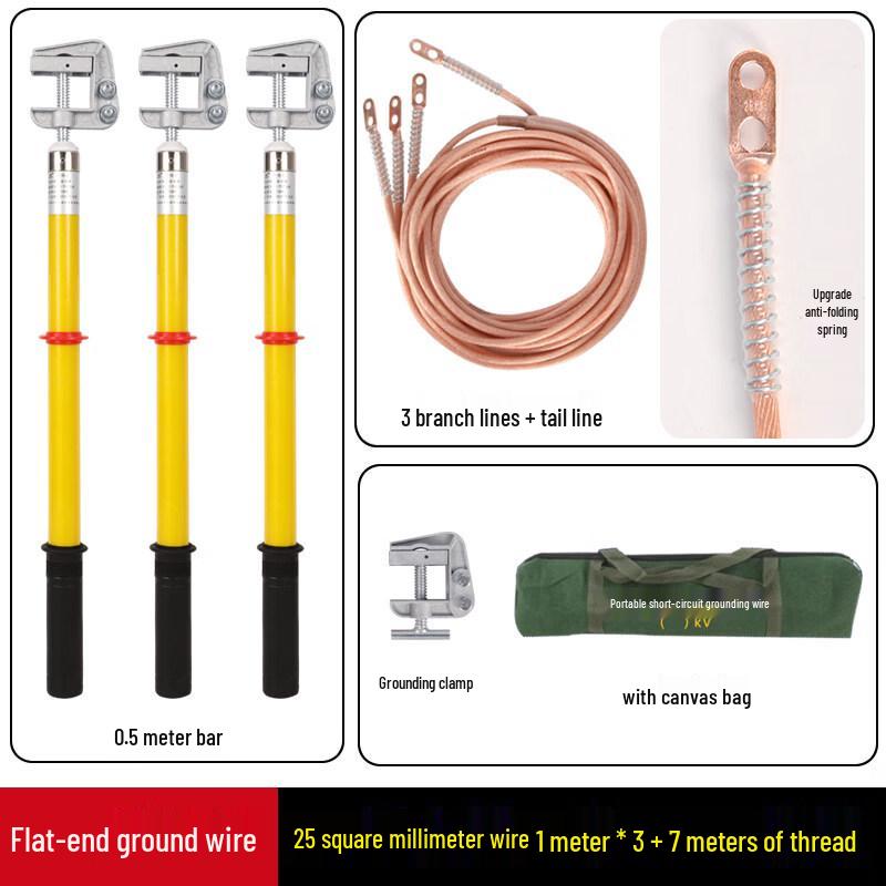 Shangqi 10kV High-Voltage Grounding Rod Kit