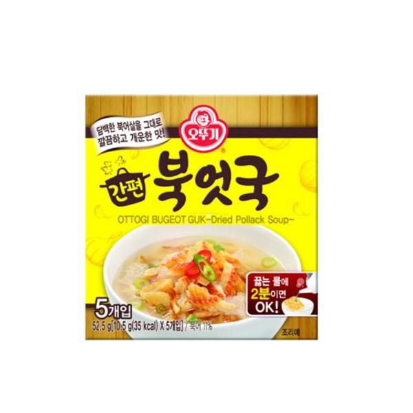 Ottogi Easy Instant Soup 8 Types 1 Set (Seaweed Soup + Beef Beef + Chicken Gomtang + Pollack Soup + Miso Soup + Beef Soup + Cheonggukjang + Zucchini)