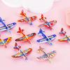 10Pcs Kids Party Supplies DIY Multicolor Foam Airplane Boys Girls Birthday Party Souvenirs Pinata Filler Kindergarten Prize Toys