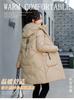 Down cotton-padded clothes for women's medium and long models, new loose and thin cotton-padded clothes, thickened hooded cotton-padded jackets, win