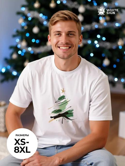 Oversized T-shirt: Artist s Christmas Tree print 2XL