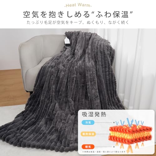 DGV Electric Blanket, Soft and Melting Rabbit Fur Look, Can Be Used As a Throw or Blanket, 25 Temperature Settings, 12-Hour Automatic Shut-Off Timer,