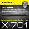 Zebra Oil-Based Ballpoint Pen X-701 Pressurized 0.7mm Black Ink BAZ97-BK-KN