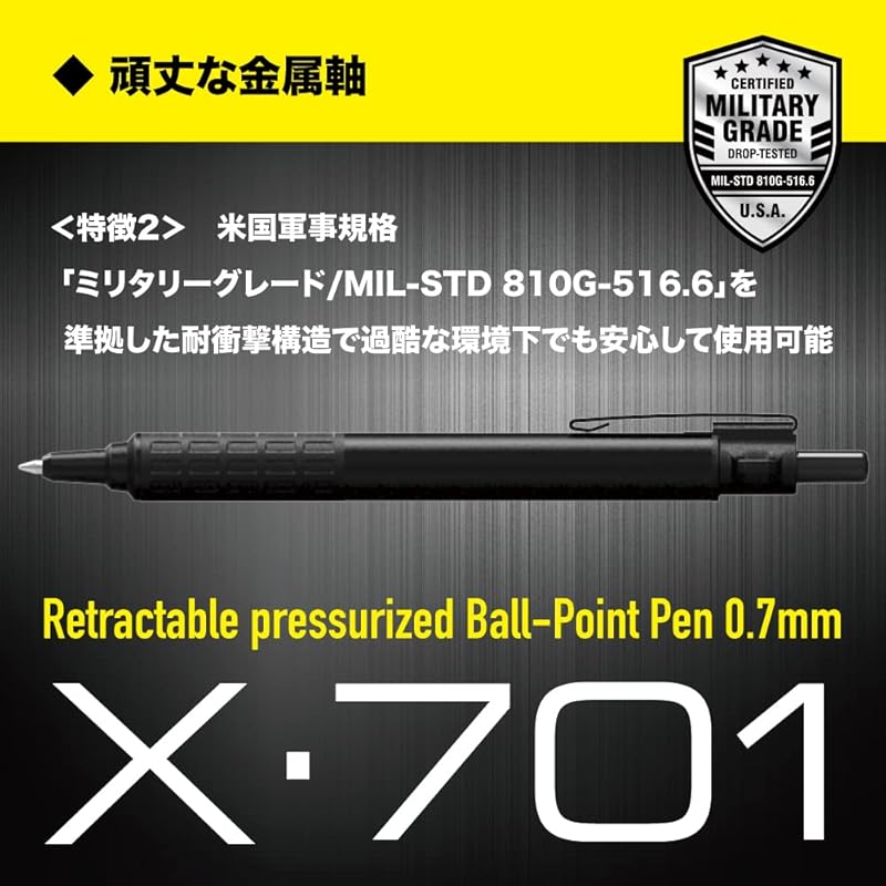 Zebra Oil-Based Ballpoint Pen X-701 Pressurized 0.7mm Black Ink BAZ97-BK-KN