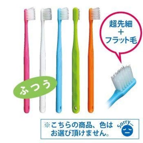 Ci 700 Head Tip Flat Bristles Medium 50 Pieces Ultra-thin / Ultra-fine + / /