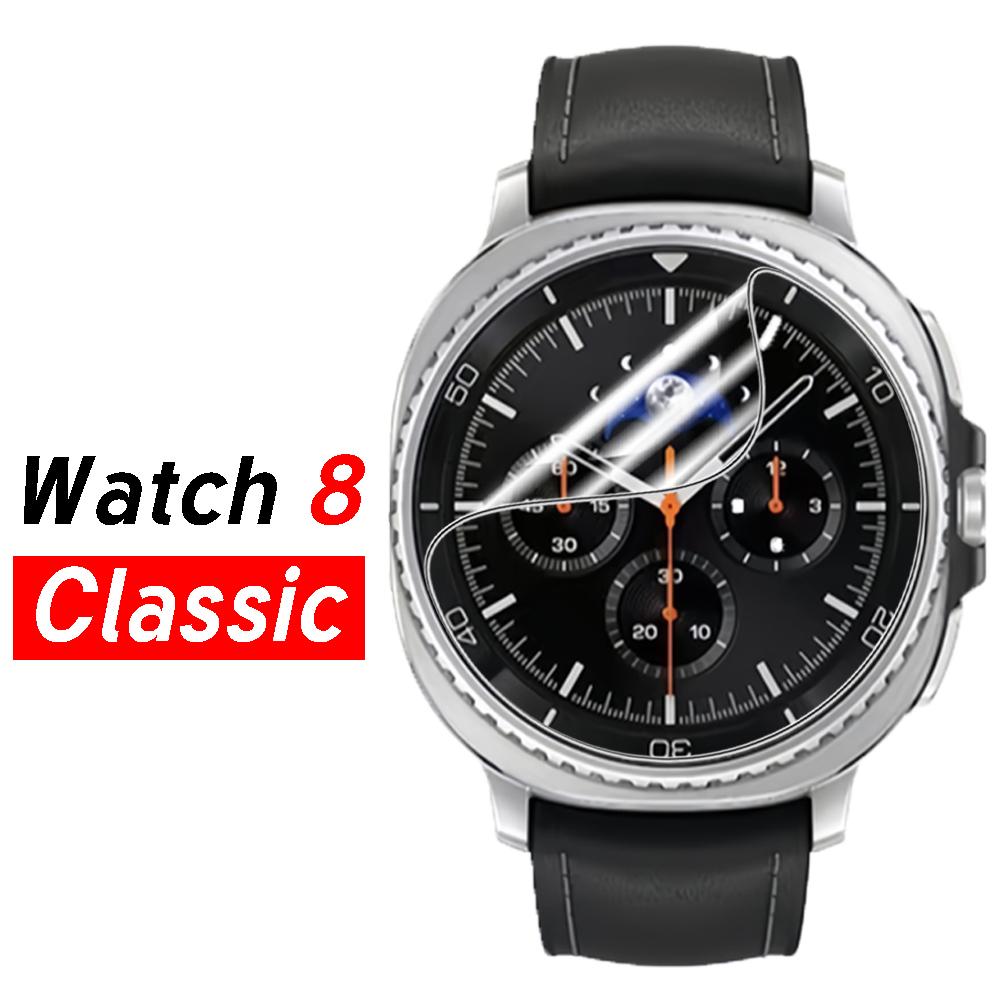 3-10Pcs Soft Hydrogel Film for Samsung Galaxy Watch 8/7 40mm 44mm Screen Protector for Samsung Watch 8 Classic/Watch7 Ultra 47mm