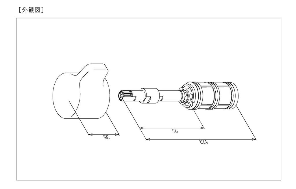 TOTO TH577-1 White On/Off Valve