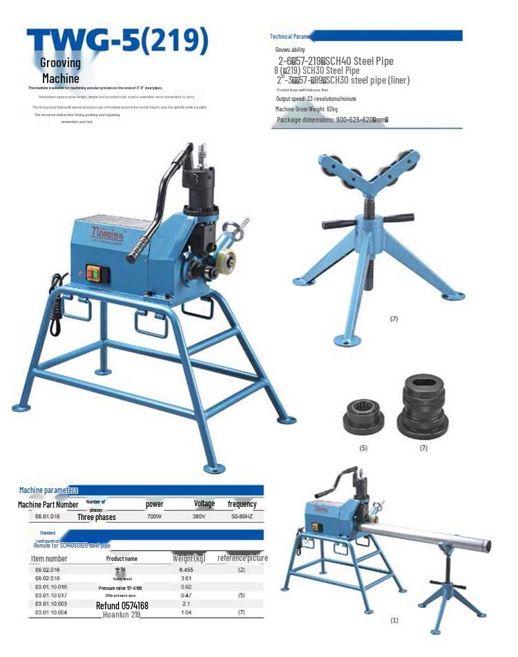 Tuwei Electric Grooving Machine TWG-5 with 8" Knurling Wheel & Upper Pressure Roller Guide