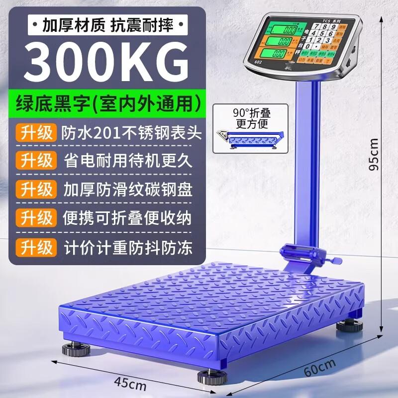 SPACEXPERT Цифровые платформенные весы для коммерческого/бытового использования