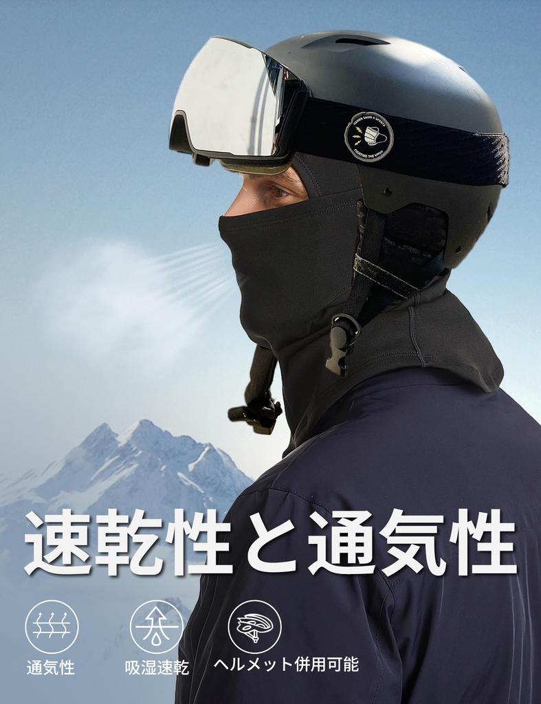 SoeKewo Winter Gesichts-Nackenwärmer und für und Outdoor Schwarze Sturmhaube, Maske, Wärmer, Sturmhaube, Fleece, Atmungsaktiv, Motorrad, Skifahren, Radfahren, Sport,