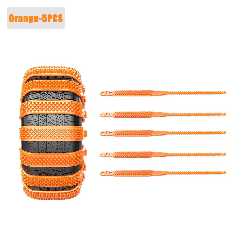 

1-10 шт. Противоскользящая цепь для автомобиля Зимняя противоскользящая цепь Не повреждает шину Затяжка Внедорожник Фургон Электромобиль Снежная противоскользящая цепь