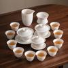 SUSHI CERAMICS Mutton Fat Jade White Porcelain Kung Fu Tea Set