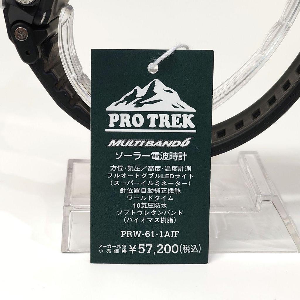 Used New CASIO PRO TREK PRW-61-1AJF with New Manufacturer Warranty!
