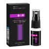 5ml Penis Massage Oil for Extended Pleasure and Stamina - India's Best Delay Spray