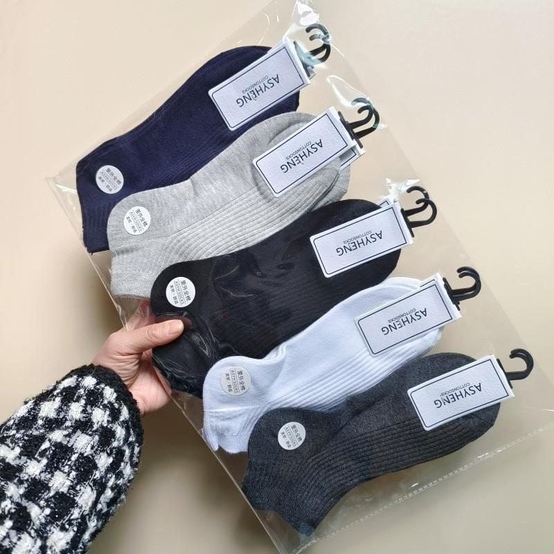 Women's Maillard Spring Boat Socks - Breathable, Sweat-Absorbing, Combed Cotton, Casual Short Socks.