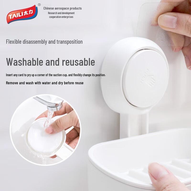 Taili Suction Cup Soap Dish