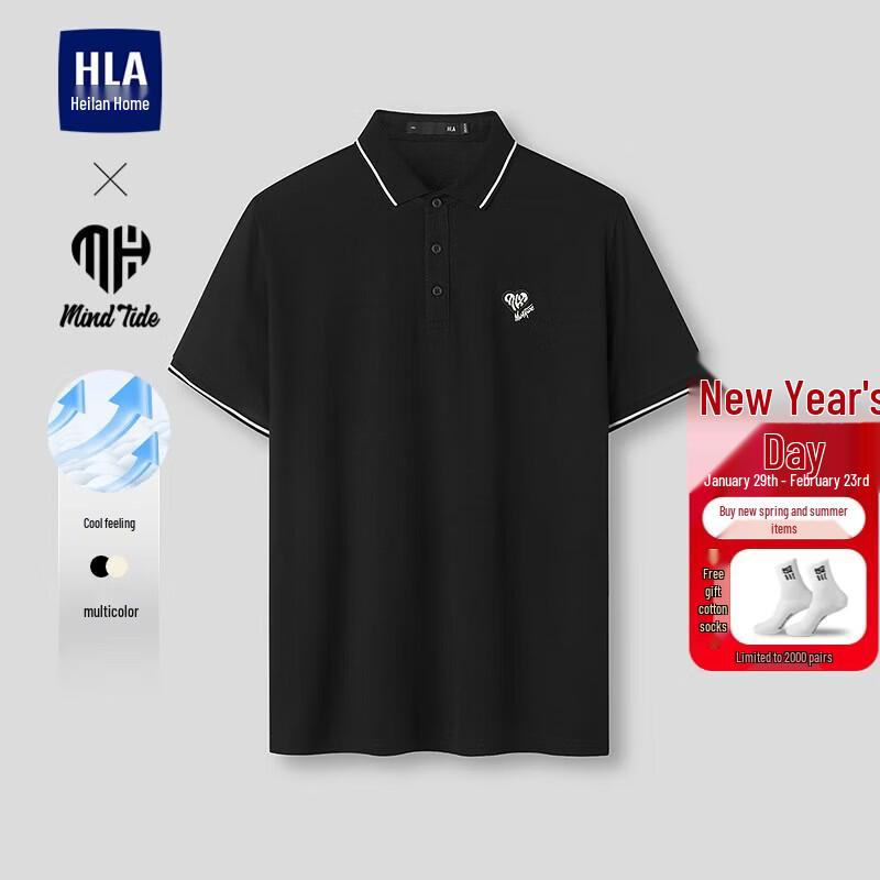 Мужская охлаждающая футболка-поло HLA серии 26 Yixin с вышивкой S