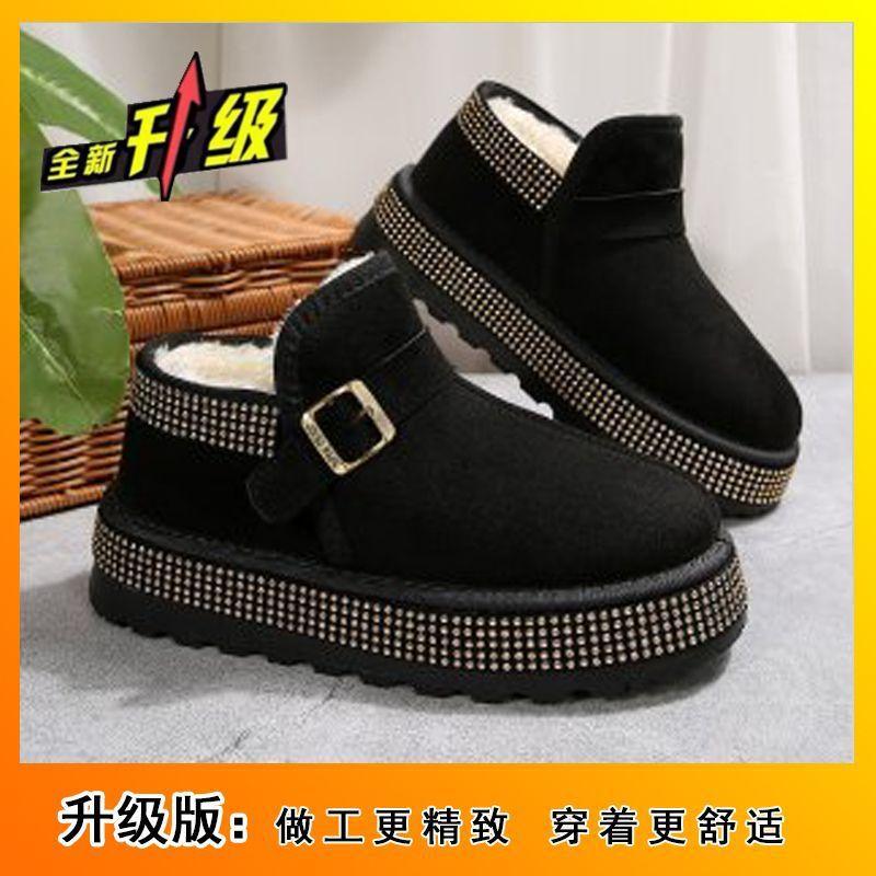 2025 Fashion Snow Boots Warm Your Each Winter Suede Round Head Snow Boots Short Tube Rubber Shorthair