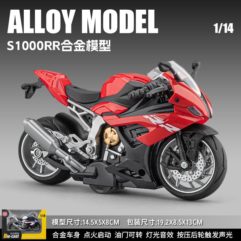 1:14 S1000Rr Motorcycle Model Toy Alloy Diecast Shock Absorption Miniature Racing Motor Models For Kids Gifts