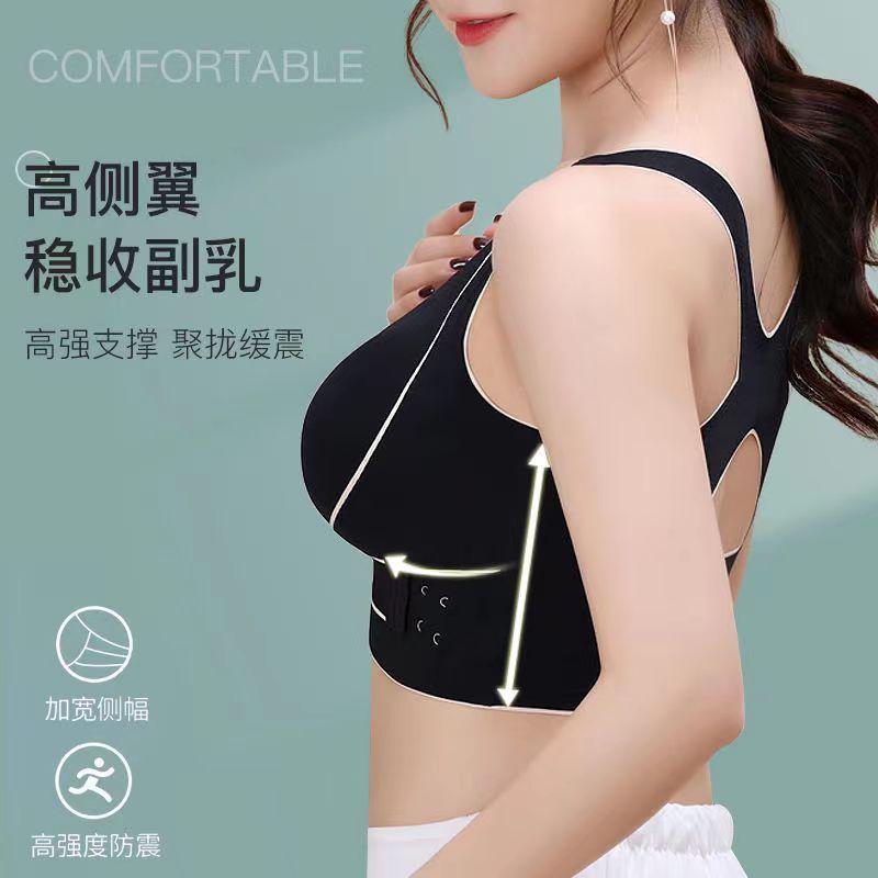 Traceless Underwear, Women's Front Buckle, Cross Movement Correction, Beautiful Back Tube Top, Gather and Close the Secondary Breasts, No Steel Ring