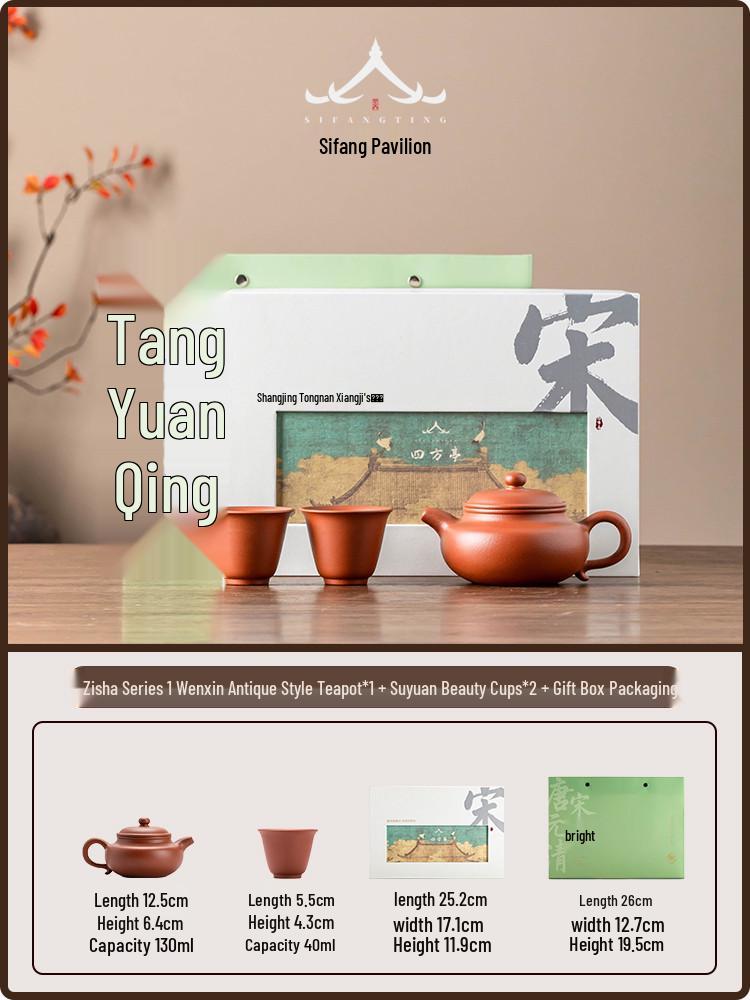 Yixing Zisha Handmade Antique-Style Teapot for Gongfu Tea, 2026 Model