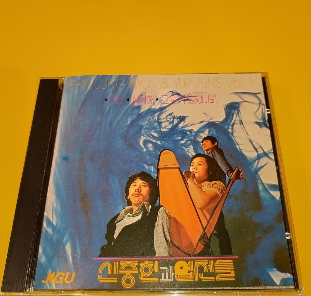 [USED] Shin Jung Hyun Korean psychedelic