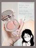 One Product, Multiple Uses! Foreverkey Glossy Two-Tone Blush Cream, Water-Gloss Highlighter, Multi-Purpose for Enhancing Complexion