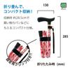 Nakabayashi Aluminum Walking Stick, Folding, Economy Type, 5 Height Adjustments, Floral Red, RQS-E012FR