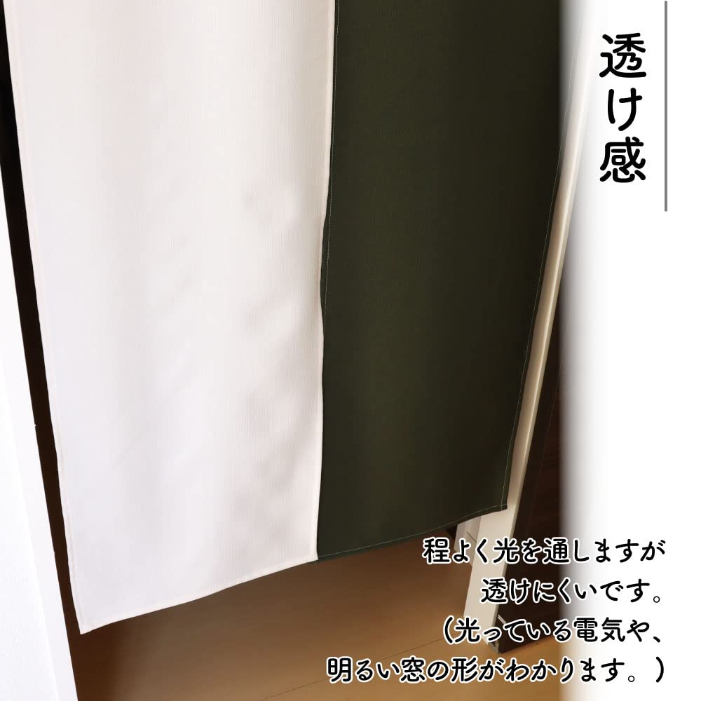 Noren Kobo Noren Solid 72cm 170cm Room Privacy Japanese Deep Product 94807 Curtain, Color, Natural, Simple, Long, Wide, Long, Divider, Screen,