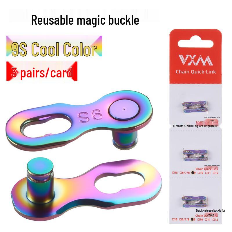 Lishi Bicycle Chain Quick Release Link