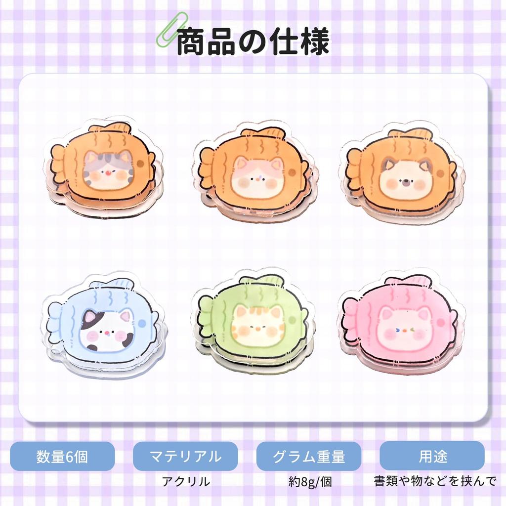 Newseego Trekantklemmer Hjørnepapir Bok Dobbel Søt Papir Papirbok Hjørne Uten Hull Stilig Kattedesign (6-pakke) Klemmer, Klemmer, Klemmer, Klemmer,