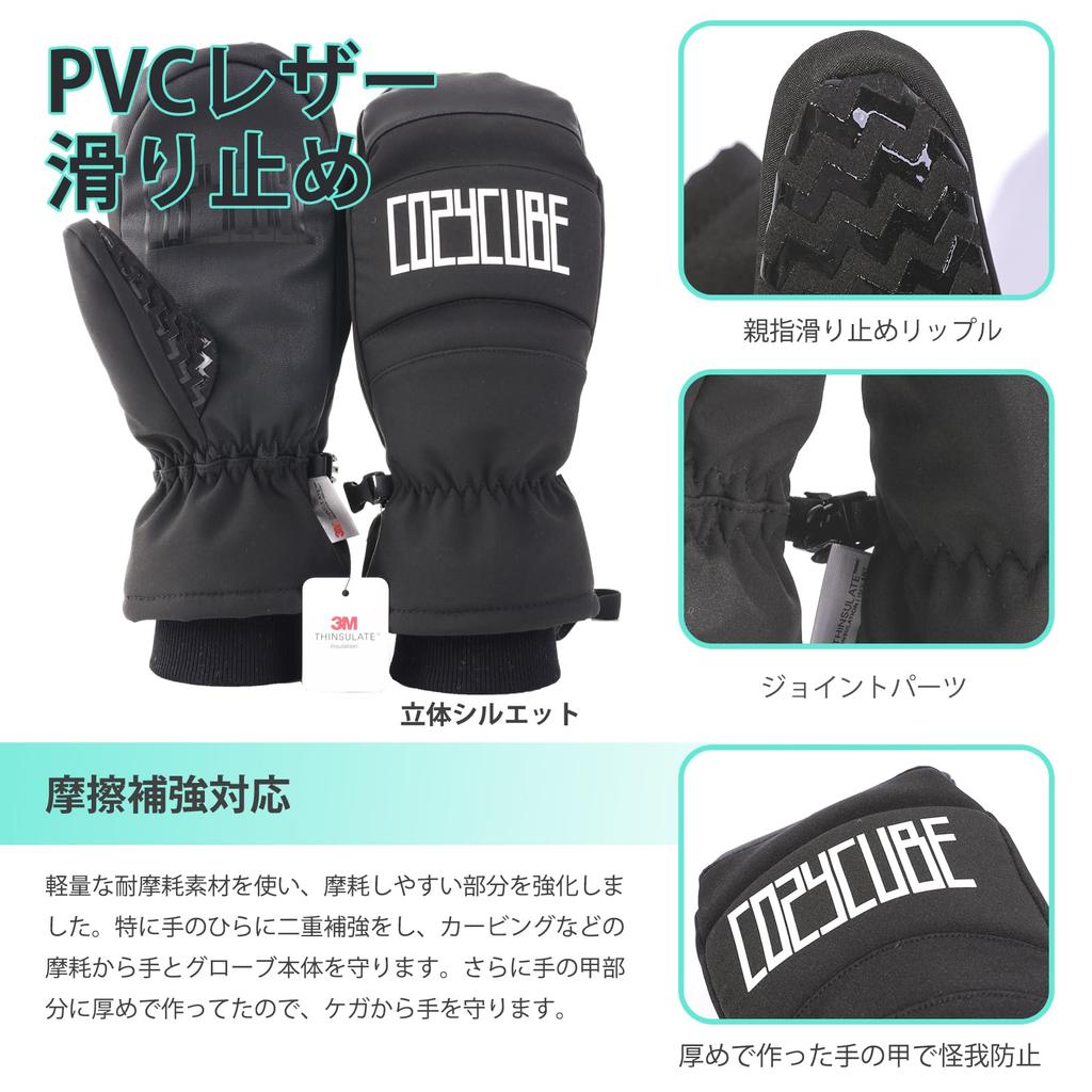 Snowboarding and skiing gloves with 3M Thinsulate technology for Features include a leash cord and fleece Ideal for outdoor snow and waterproof,