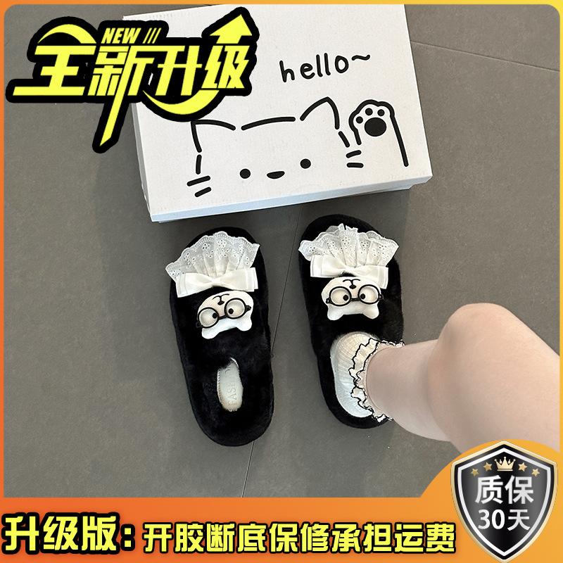Niche cute cartoon fluffy shoes for women's autumn and winter new thick-soled outer wear warm and height-increasing cotton slippers