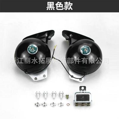 Car Tweeter Truck DL35 Snail Horn Big Horn 115mm Electric Mounted Large Horn