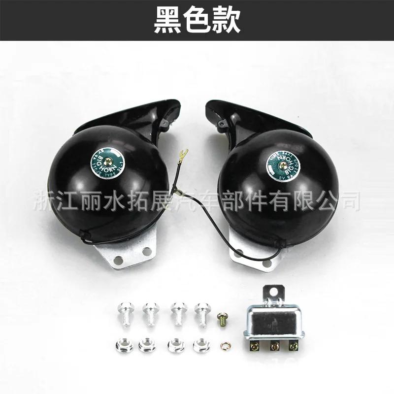 Car Tweeter Truck DL35 Snail Horn Big Horn 115mm Electric Mounted Large Horn 12Vblack