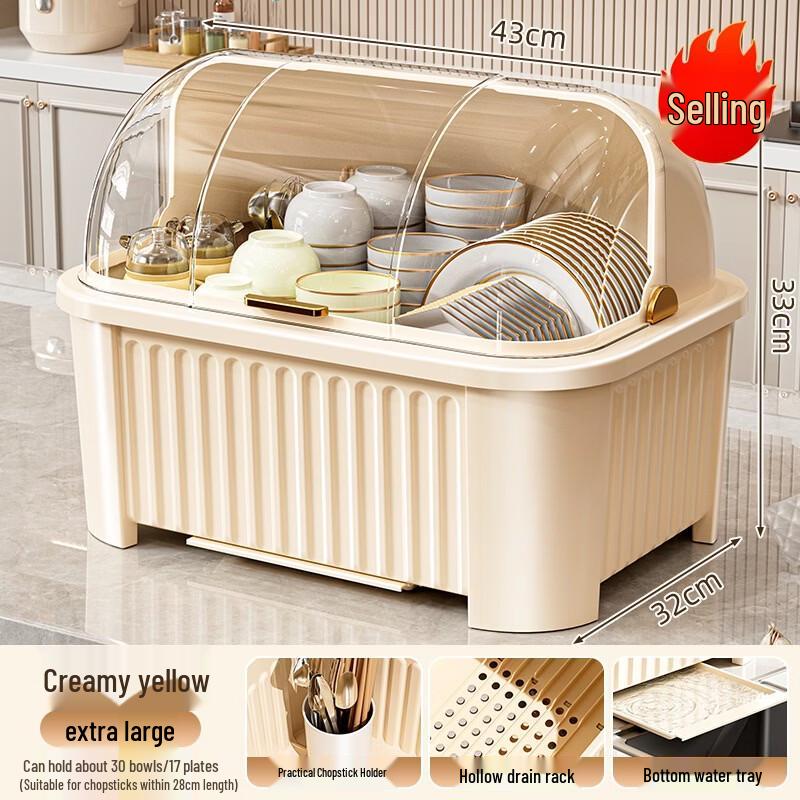 Lantuan Multifunctional Kitchen Dish Drying Rack