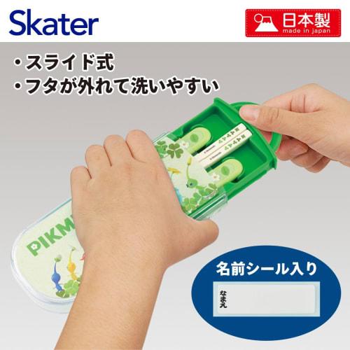 Skater Children's Cutlery Set, Lunch Box, Chopsticks, Spoon, Fork, Made In Japan, Sliding Cutlery, Name Stickers Included, Antibacterial, Trio Set, Pi